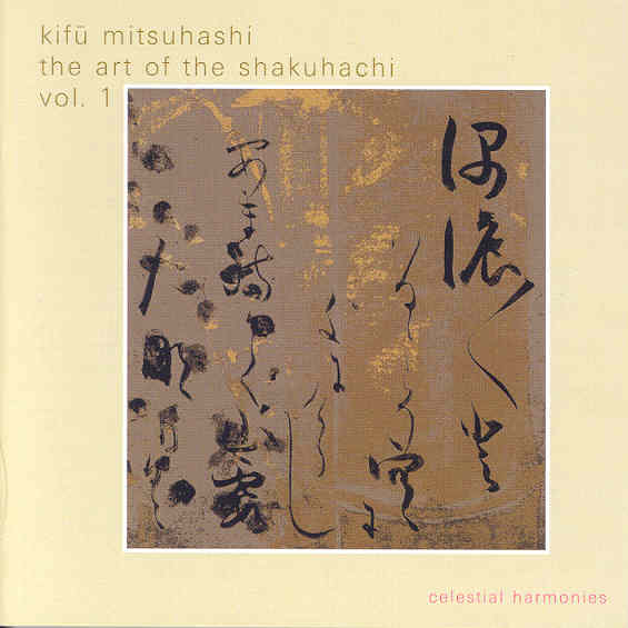 Art of the Shakuhachi Vol I